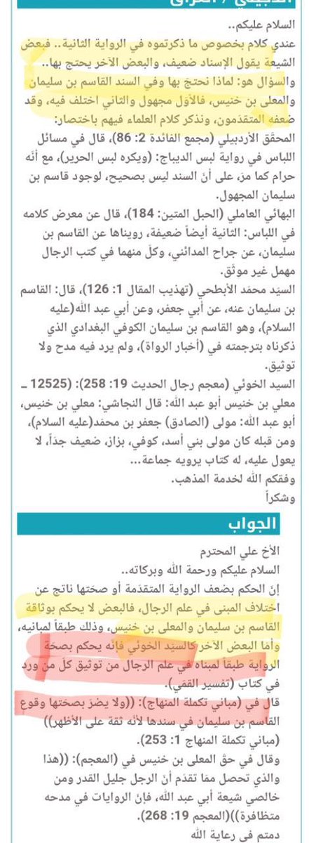 al7amdullah881's tweet photo. @HaiderN67974991 كذاب، مقطع مقتطع والشيخ عثمان يرد على المفتري الرْنديق نعمة الله الجزائري الذي يقول ان القران محرف ويكفر جميع الصحابة ما عدا ٤ لكن البلا فيكم ياللي قلتوا عن علي بن ابي طالب رضي الله عنه حمار  وبهيمة ودابة وبعوضة وأذل من الحذاء وجر كالجمل المخشوش، صج من قال الروافض هم النواصب. https://t.co/yFZv4r2zNe