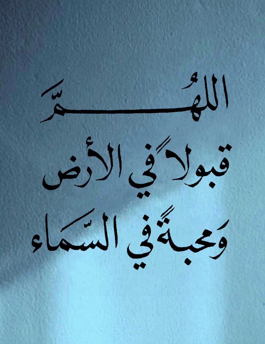 heartt_6's tweet photo. يارب.. https://t.co/FvqRuxD0UC