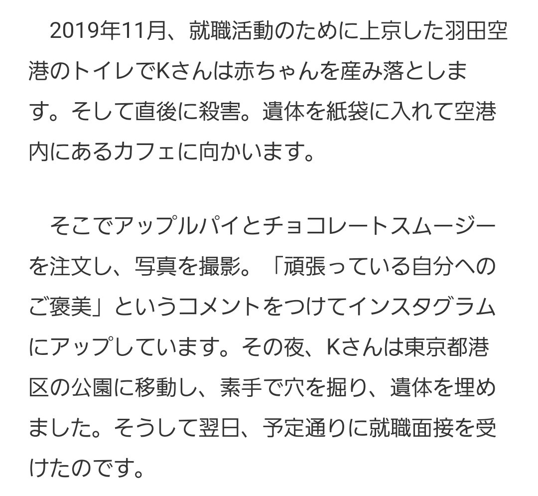tkzwgrs's tweet photo. 【続報】羽田空港トイレ出産遺棄事件、被告は“境界知能”だった
https://t.co/JzWvExsMM2
・就活でESの質問が理解できず空欄多数
・公判で「殺める」「自首」等の言葉を理解できず裁判長がいら立つ
※IQ85～115→平均的成人
　IQ70～85→境界知能
　IQ70未満→知的障害
※日本人の7人に1人が境界知能 https://t.co/vVDQyR0vim