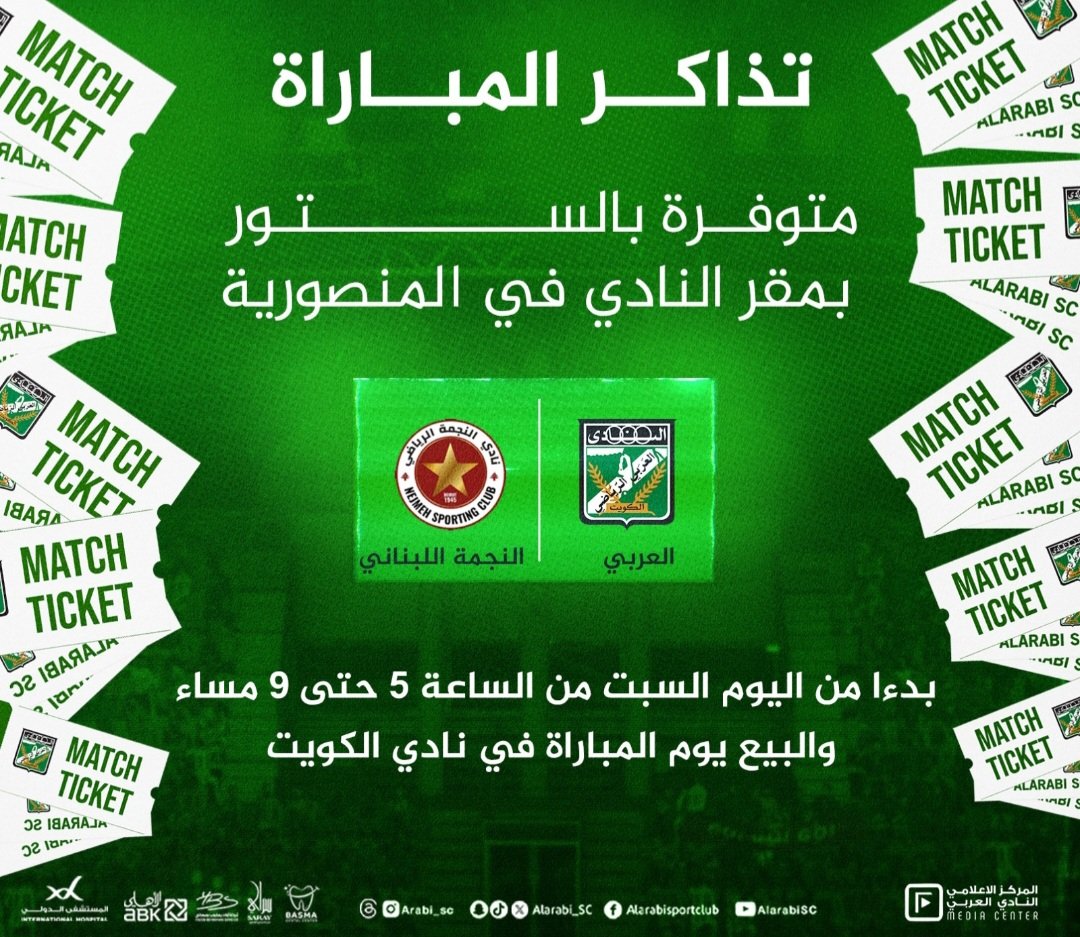 Fatima2002 (@alshknany97727) on Twitter photo 