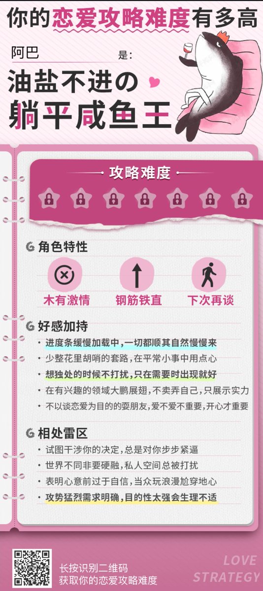 abaaba_0208's tweet photo. @Yanglingggg 我就直？ https://t.co/ylsetuGvOA