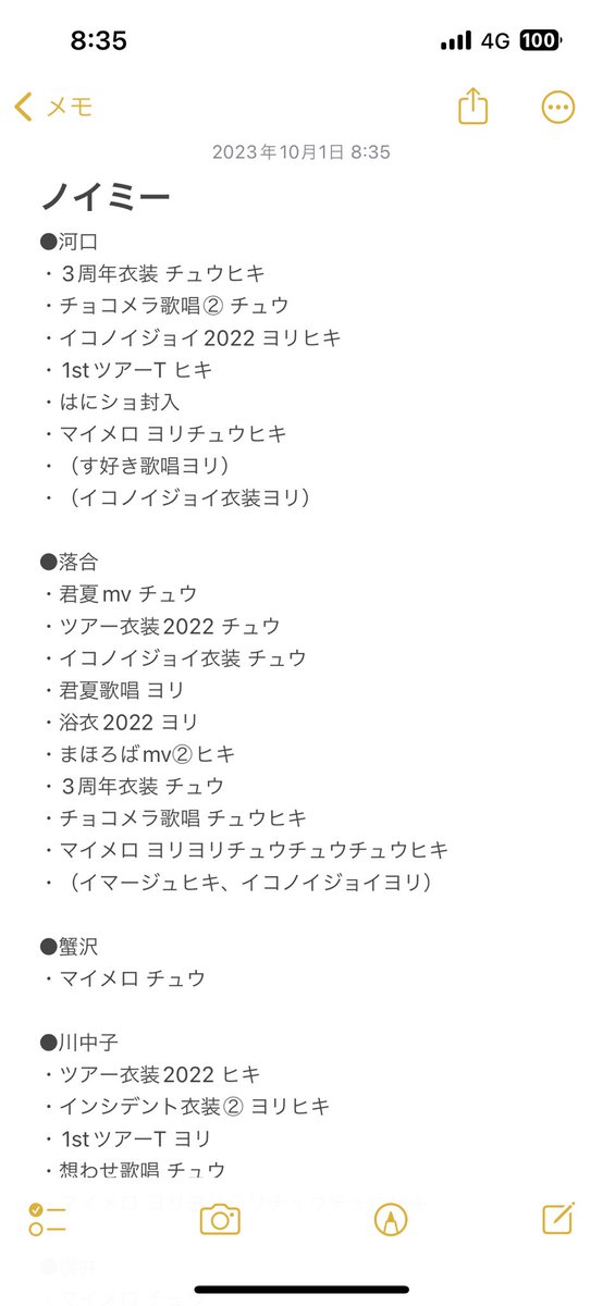 ⭐️🎵 tweet media