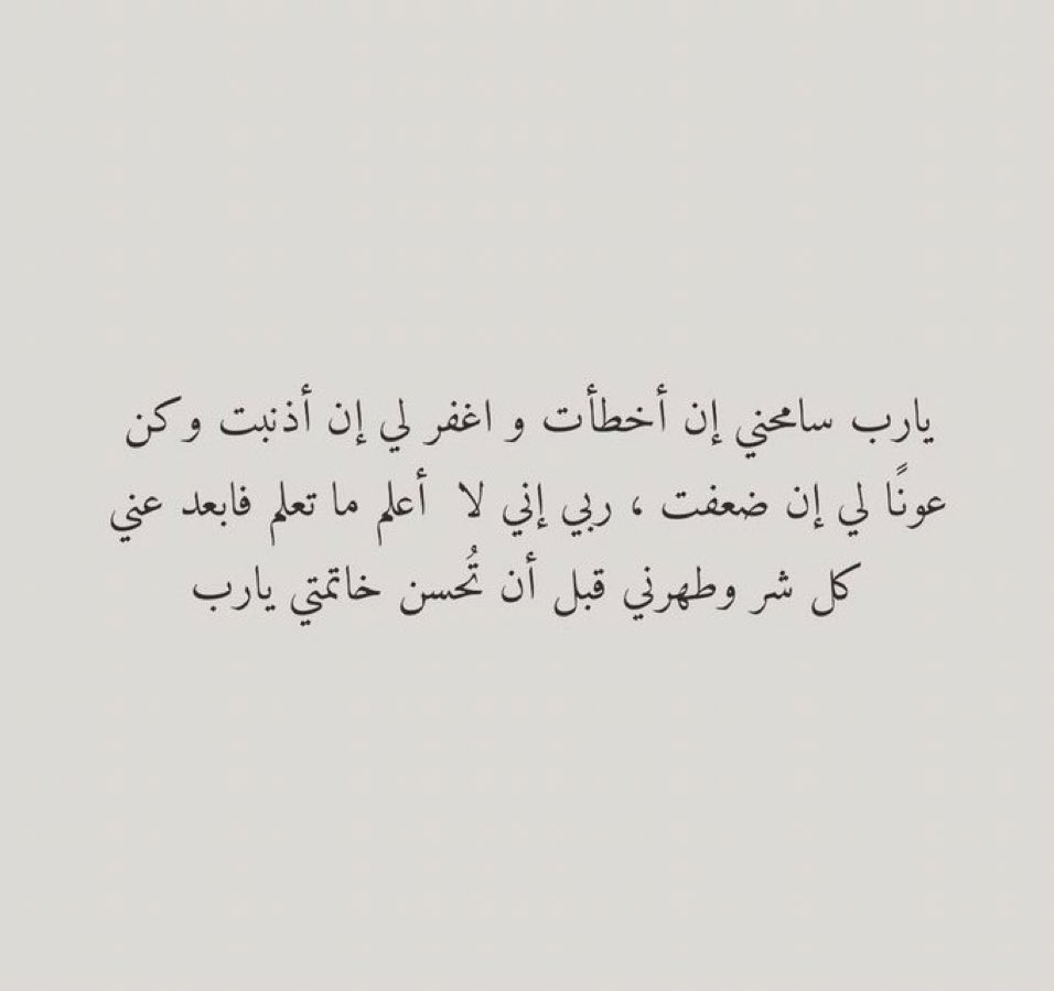 FawazBaqer's tweet photo. https://t.co/SadiGkw8wE