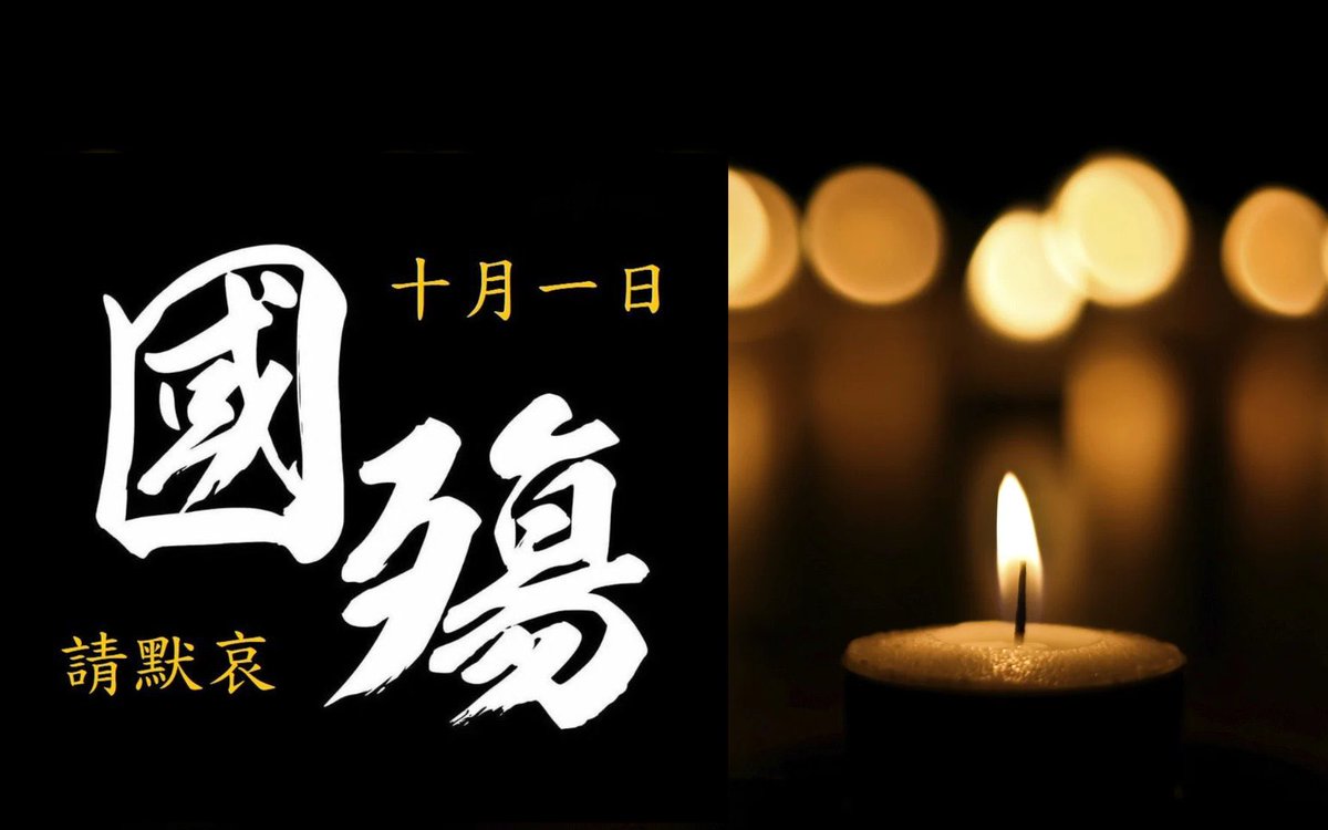 中華民國大陸政府（籌）官推 tweet media