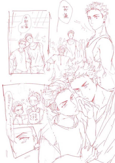  前に描いたこれを柚さんが下書きにしてくださったんやけどコマ割りがうますぎて震えてる…まんががうめぇ…