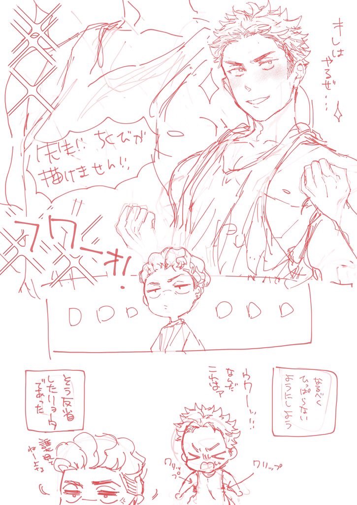  前に描いたこれを柚さんが下書きにしてくださったんやけどコマ割りがうますぎて震えてる…まんががうめぇ…
