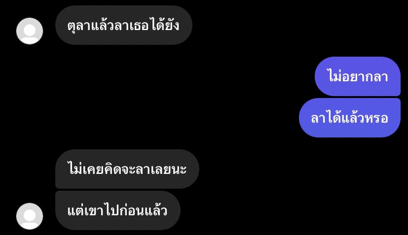 ยี่สิบเจ็ด tweet media