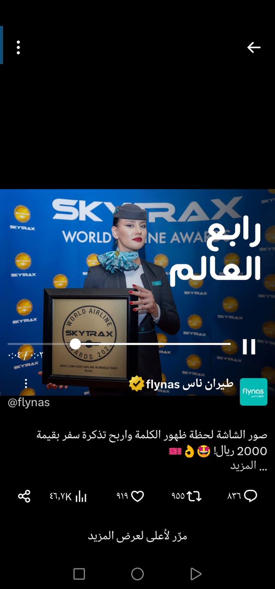 MOHD_NASHAAT's tweet photo. @flynas https://t.co/ogcDm5J9xs