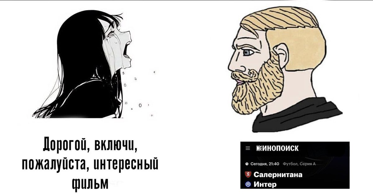 vgikofficial's tweet image. База