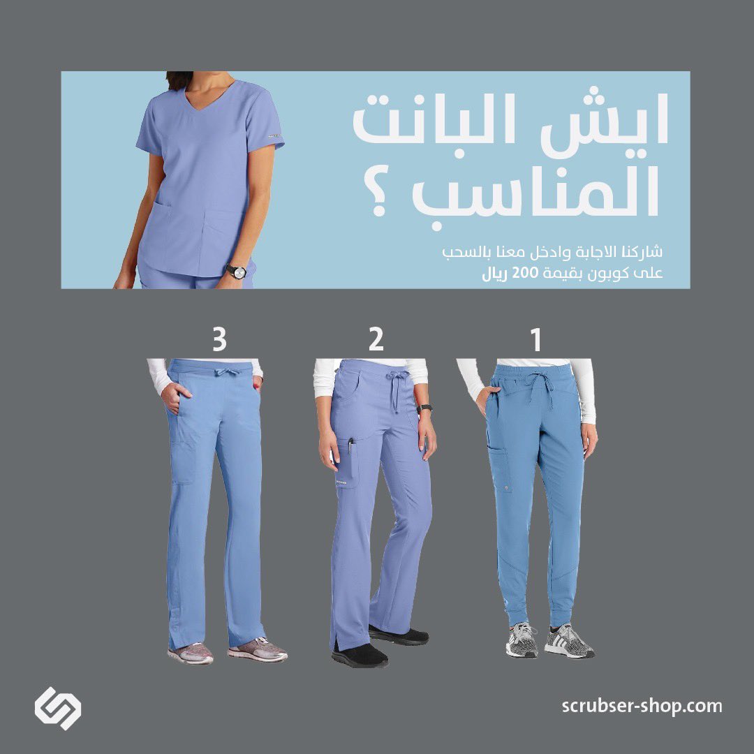 SCRUBSER سكربزر tweet media