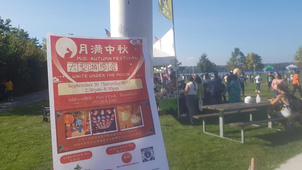 Mid-Autumn Festival happening until 8:30 pm at Pier 4!