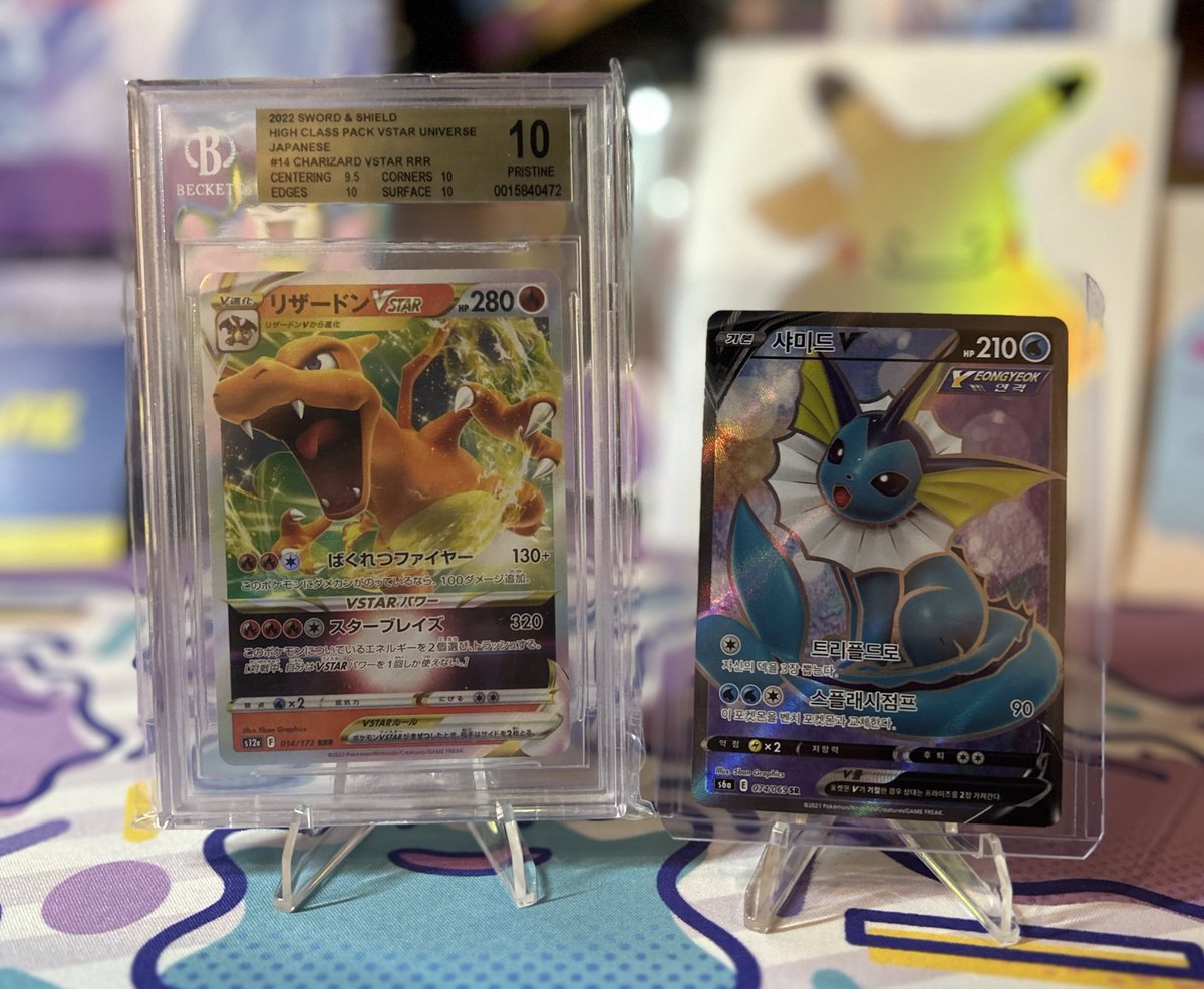 Mr. Ditto tweet media