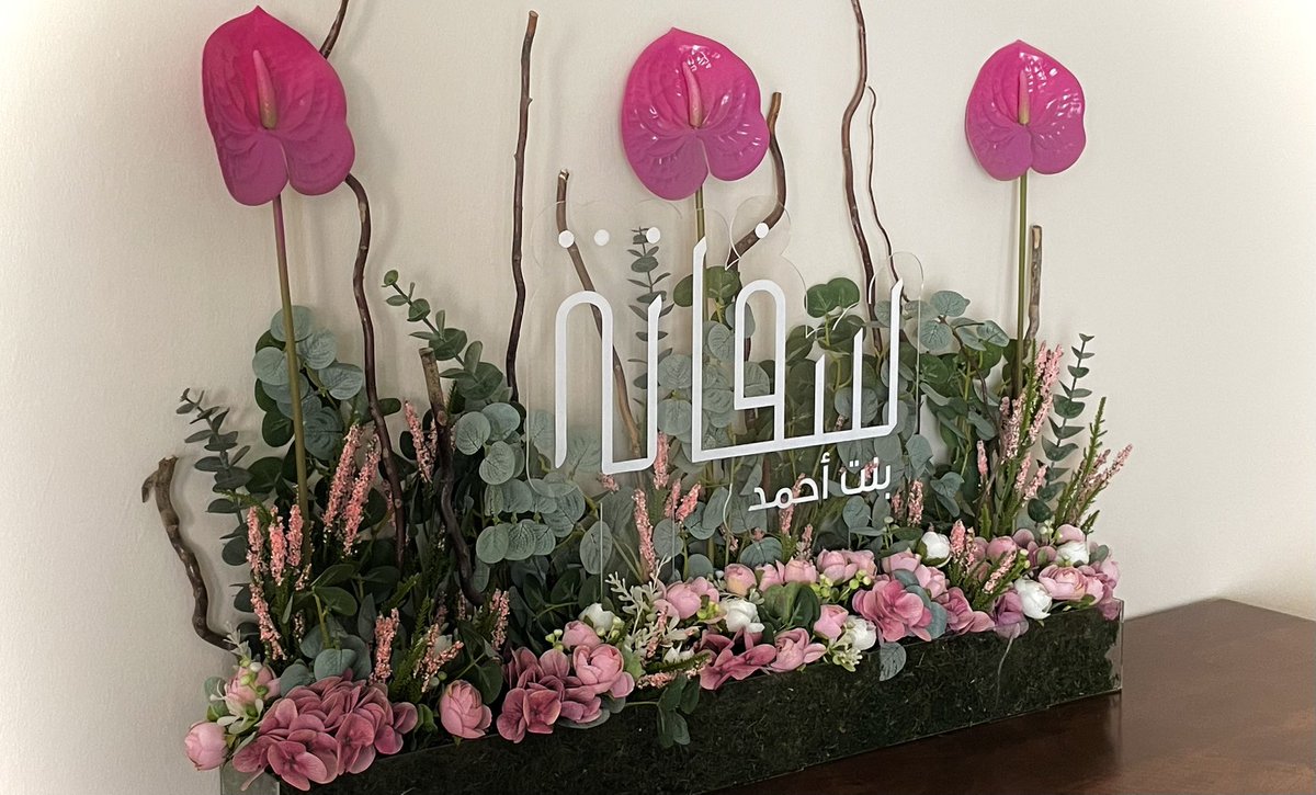 رهف القرزعي tweet media