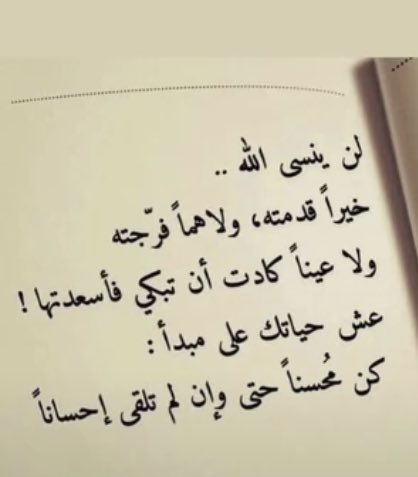 ورنس الشراري (@alshrarywrns) on Twitter photo 