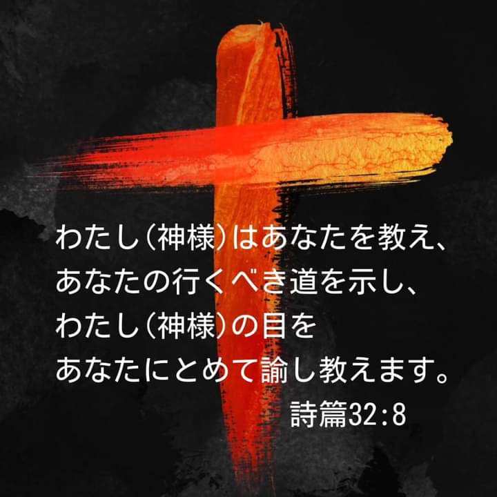 mihitade's tweet photo. #聖書 #キリスト教会
#礼拝 #黒石
#PrayForUkraine
#PrayForSudan
#PrayForMorocco
#PrayForLibya https://t.co/LpvvP7uR7B