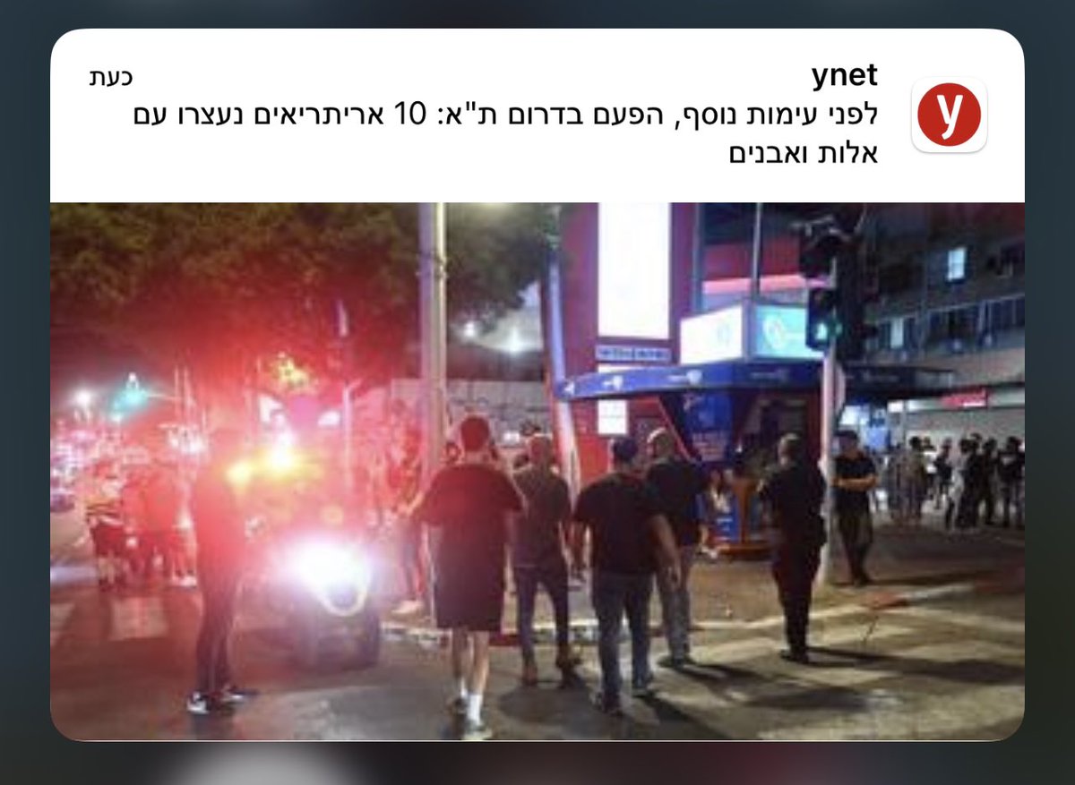 GolanMay's tweet photo. הם בסך הכל בדרך לוודא שלא עושים הפרדה בסוכה בקפלן https://t.co/eKOQf9xSCb