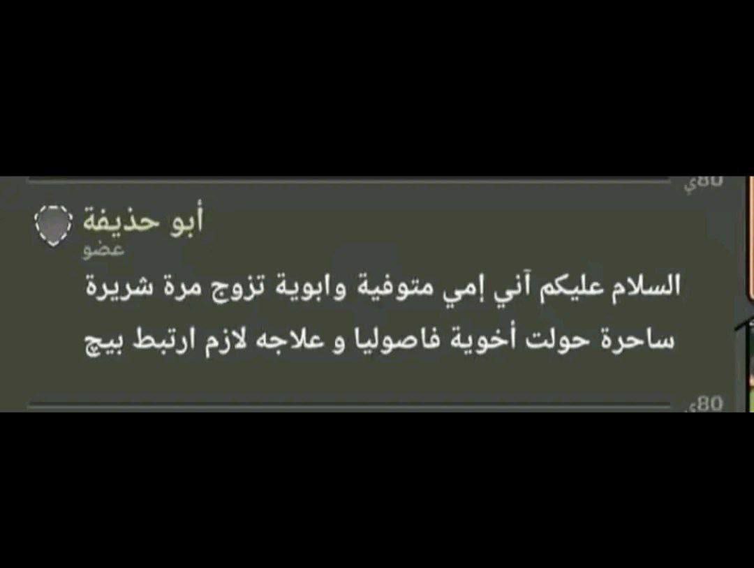 mohuk8's tweet photo. #تقليص_مناهج_السادس 
أما ابقاء التقليص أو تخفيف المناهجfffw https://t.co/Mn0BtWE2Yn