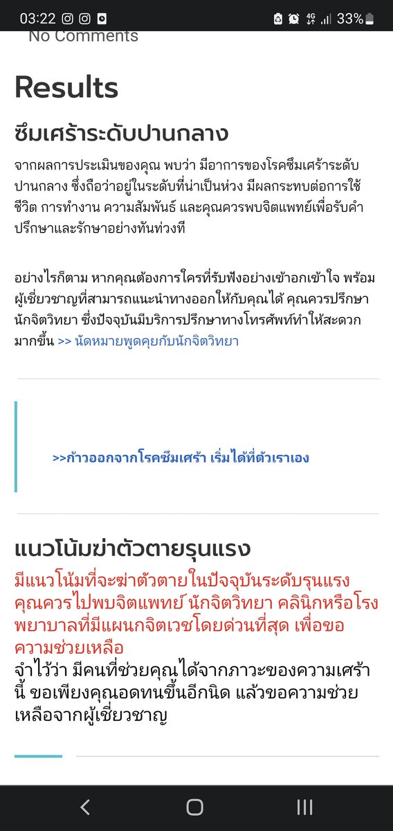 🐻niiniicha🐨 III tweet media