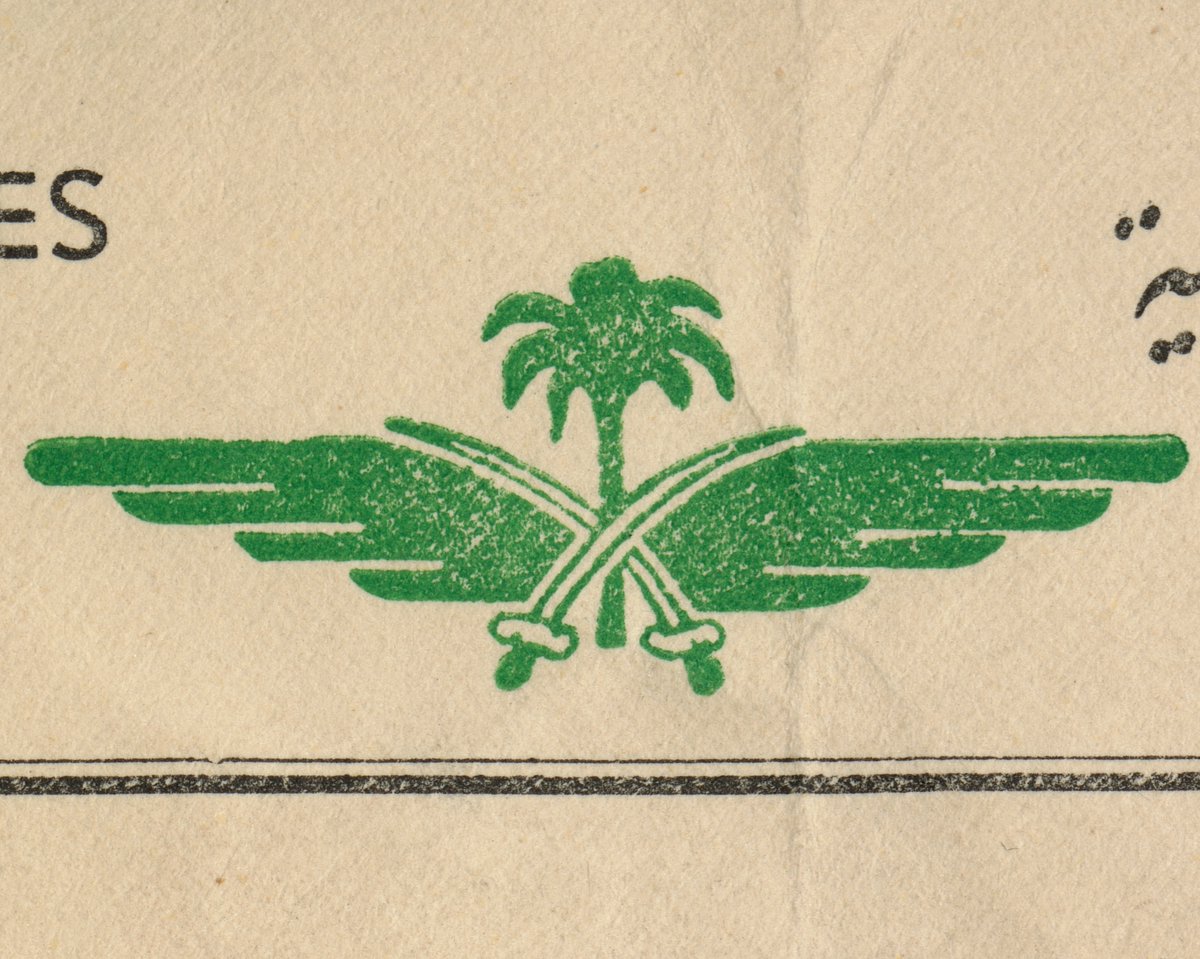 saudiemblem's tweet photo. مراحل مختلفة من تطوّر شعار #الخطوط_السعودية  منذ عام 1957 إلى 1971