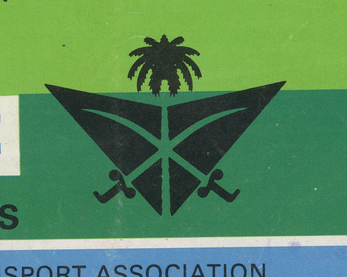 مراحل مختلفة من تطوّر شعار #الخطوط_السعودية  منذ عام 1957 إلى 1971