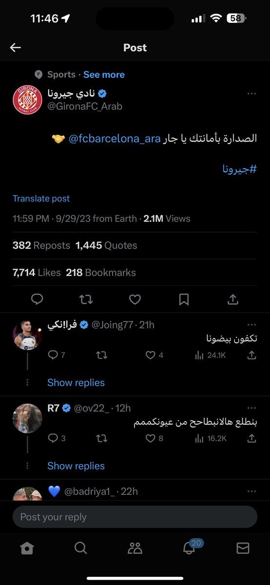 ibrahem_almimar's tweet photo. @realmadridarab كال بامانتك كال 😂😂😂 https://t.co/e9Tz16vfa5