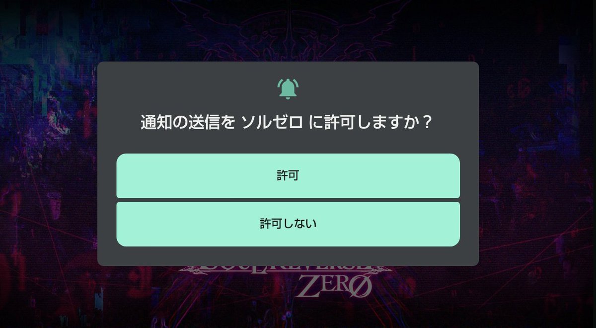 Luce_M_fallen's tweet photo. パンドラ
「ああ……禁忌は、どうしようもなく人を惹きつけるのね……」

＃ソウルリバースゼロ
＃ソウルリバース
©SEGA https://t.co/8KtjLkoa6S