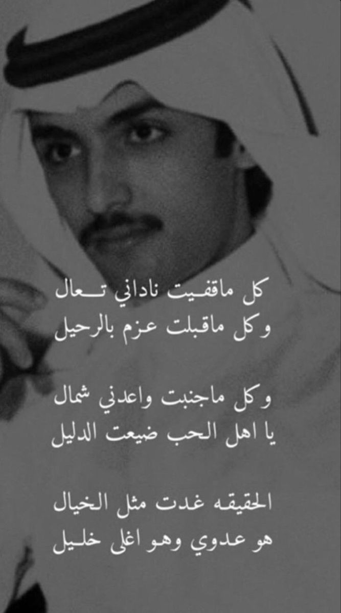ايمان (@eeee8760000) on Twitter photo 