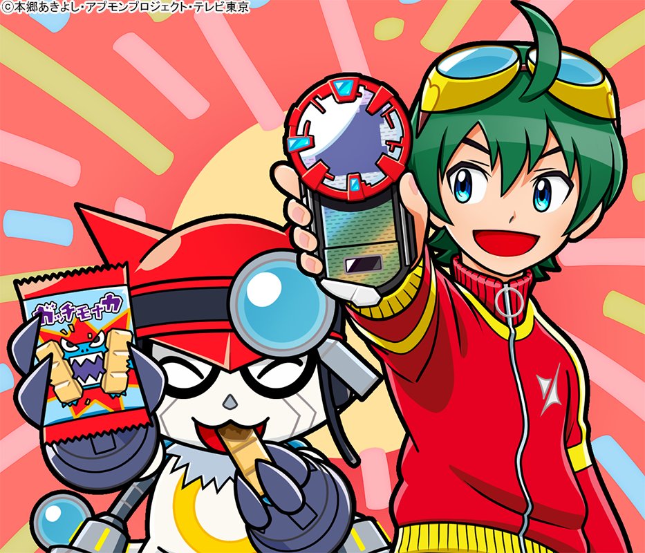 WithTheWill's tweet photo. It's October 1st in Japan, so it's the 7th Anniversary of Digimon Universe: AppliMonsters! Gatchi gatchi gatchi!

Link w/ more below! https://t.co/G2fSwrgyhE