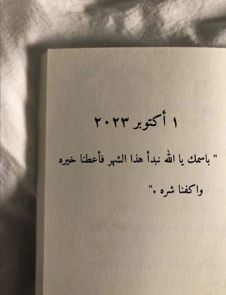 todaymessagee's tweet photo. ياالله .. https://t.co/1sqQFTBUkt