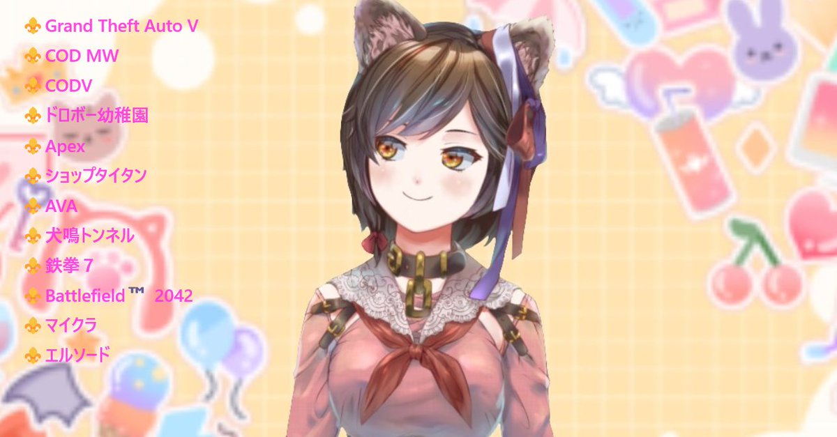 ⚜️あゆたん⚜️たまに毒舌系Vtuber。 tweet media