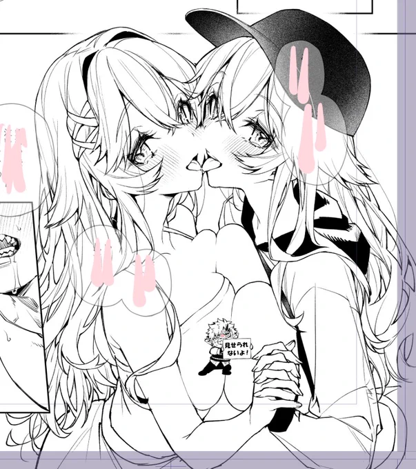 🫂～♡ 