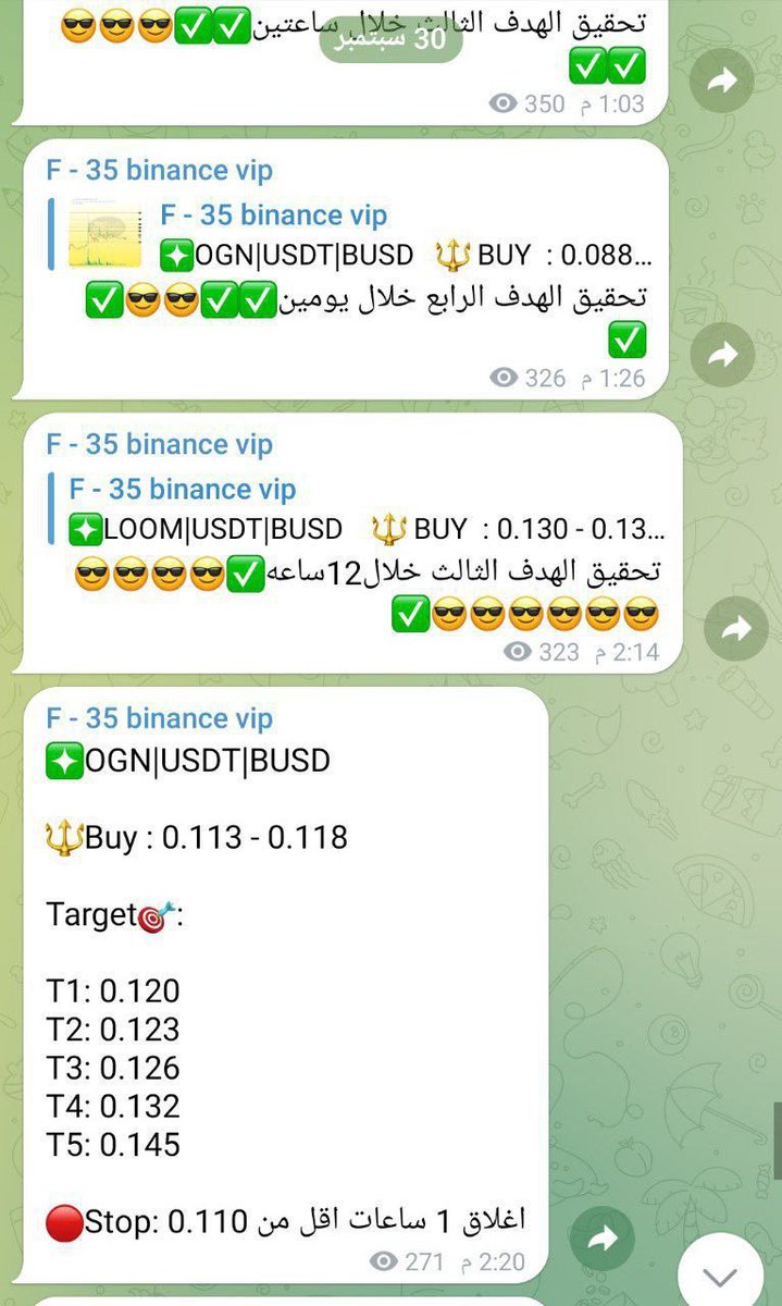 Cryptohelp90's tweet photo. $ogn #OGN
التحديث مستمر والاهداف تسير بفضل الله تجاوزت كل اهدافها خلال ساعات من نشرها
#TVK
#WAXP
من صفقاتنا في القناه الخاصه لهذا اليوم بفضل الله ✅😎✅😎😍😎❤️😎❤️🏃🏃♂🏃🏃♂🏃🏃♂🔥✅
Telegram: https://t.co/LLEnsE0TJF
#ognusdt #ognbtc #waxpusdt #waxpbtc #tvkusdt #tvkbtc #btc #bitcoin #crypto #binance #بتكوين