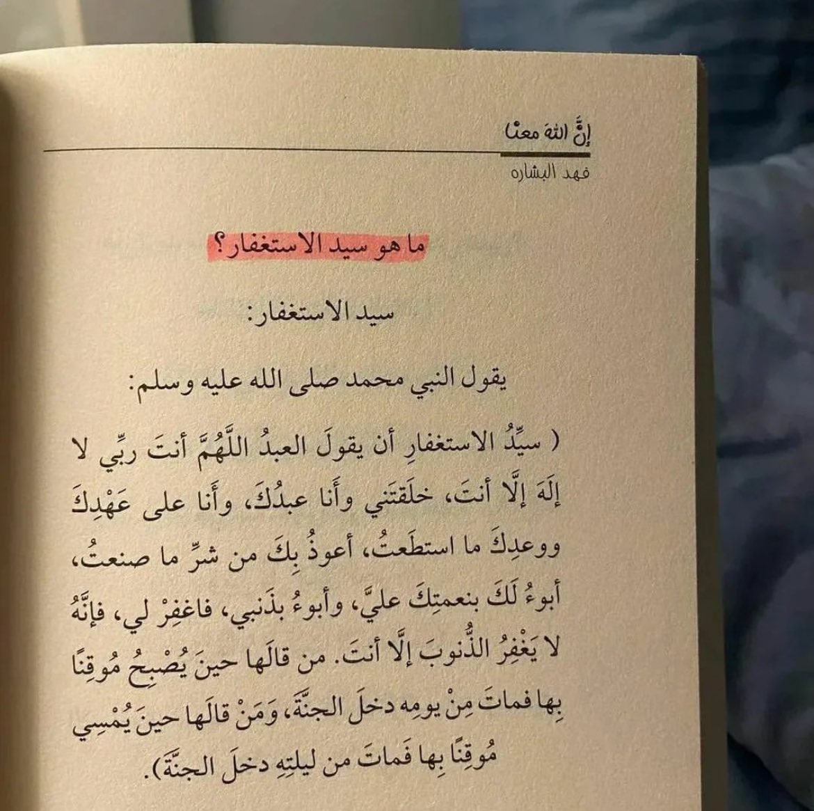 سالم آل عريعر tweet media