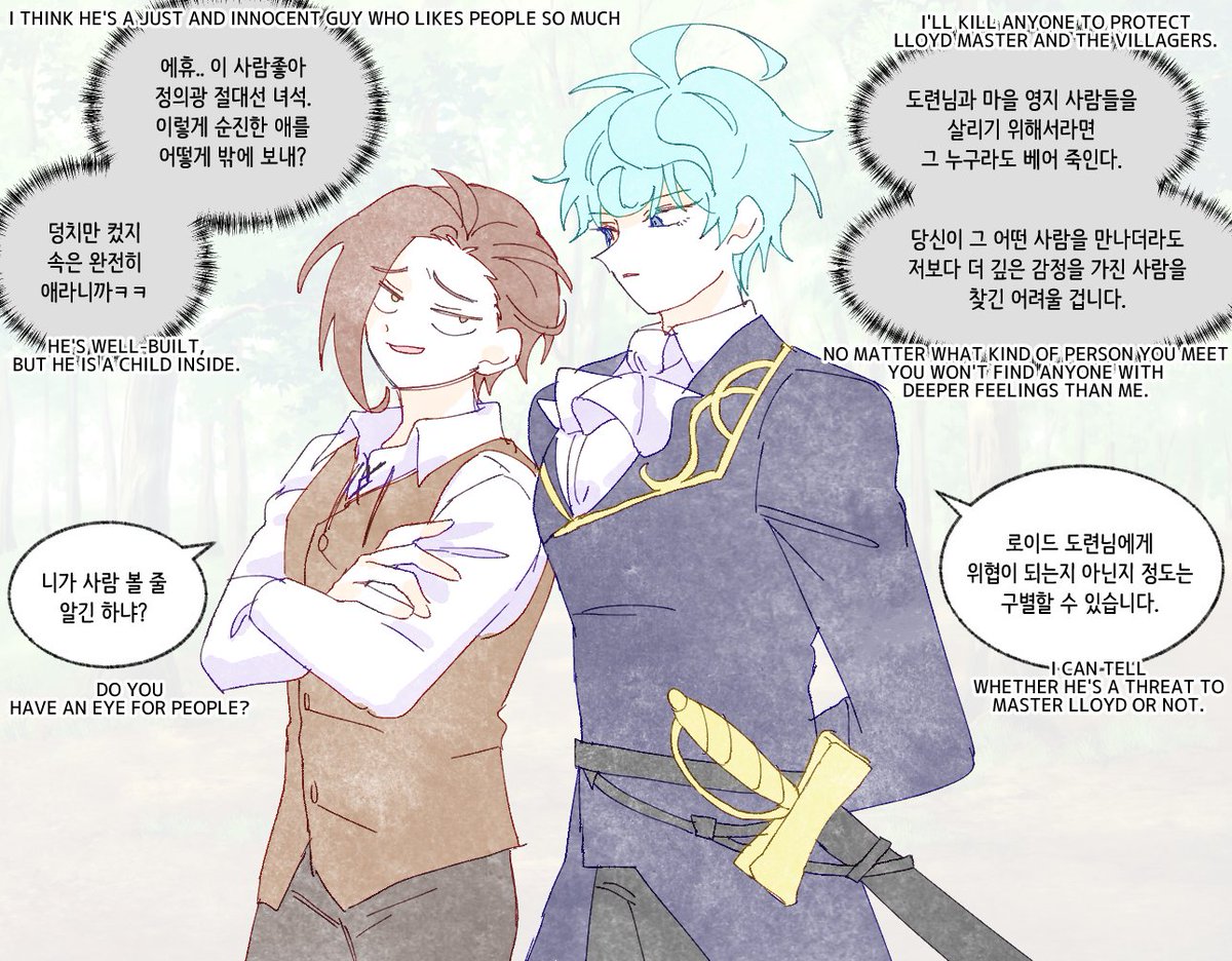 레민 🍋 レミン tweet media