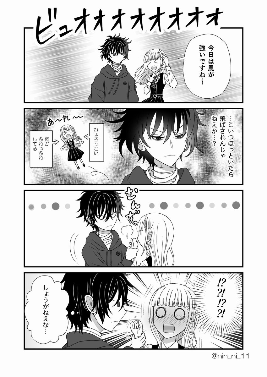 #今月描いた絵を晒そう
9月分、昨日あげようとしたら寝落ちしてしまったので…🤤
刀帳記念日まんばさんとひぜさに1ページ漫画(創作女審神者います)です 