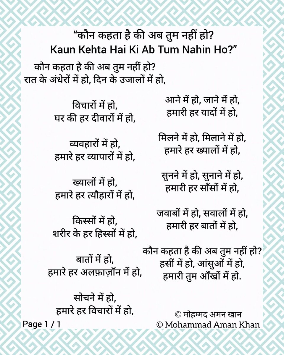 connect2mak's tweet photo. 6 saal bimaar rehne ke baad 12/08/2023 ko Papa hamein chhod kar chale gaye.
Papa, Mummy, Main aur Mera Chhota Bhai, 4 Members ka parivaar, ek pal me sab khatam ho gaya.
Maine Papa ki yaad me Shayari / Kavita likhni shuru kardi hain. https://t.co/A5VDAjGOVW