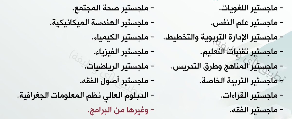 وافي بن عبدالله tweet media