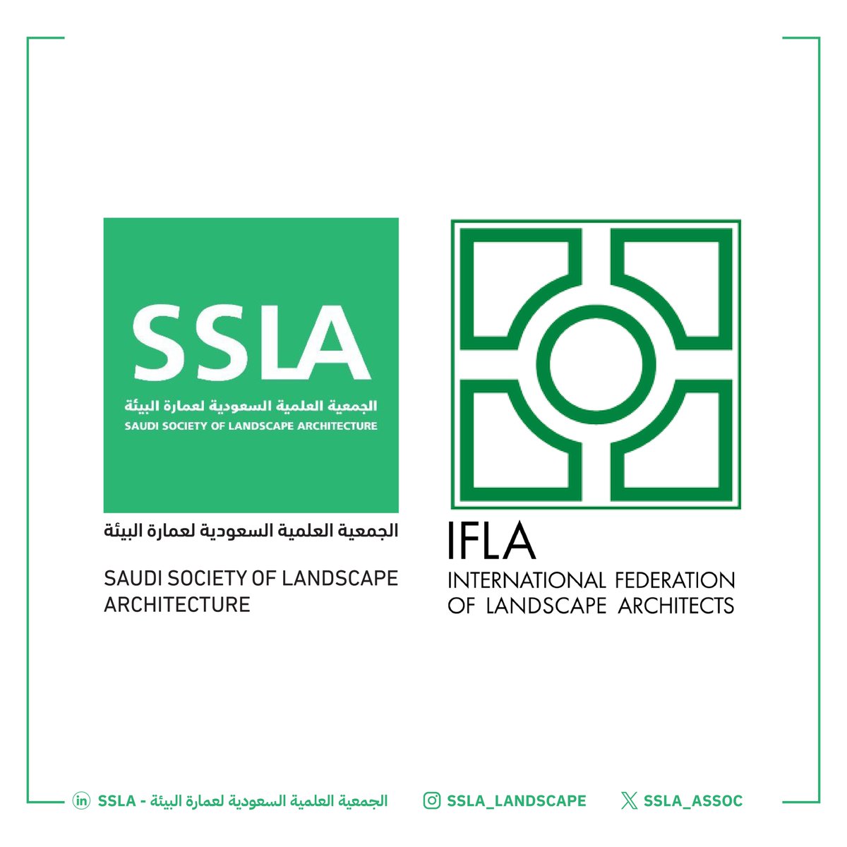SSLA_ASC's tweet photo. يسعدنا ان ننشر اليكم خبر، انضمام الجمعية السعودية لعمارة البيئة (SSLA) إلى الاتحاد الدولي لمعمارين البيئة(IFLA)، مما يمثل علامة فارقة هامة لمهنتنا في المملكة العربية السعودية. يشرفنا أن نكون جزءًا من هذه الشبكة العالمية لمعمارين البيئة، ونتطلع إلى تعاون مثمر مع جميع أعضاء IFLA. https://t.co/Wz6E21ObQ4