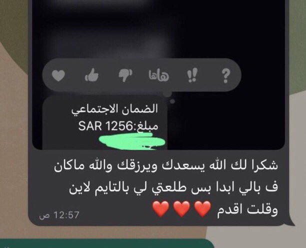 4uulc's tweet photo. #الضمان_الاجتماعي_المطور
نزول راتب شهر اكتوبر الضمان المطور بنك الراجحي ✅ https://t.co/hvYgqMFN5n