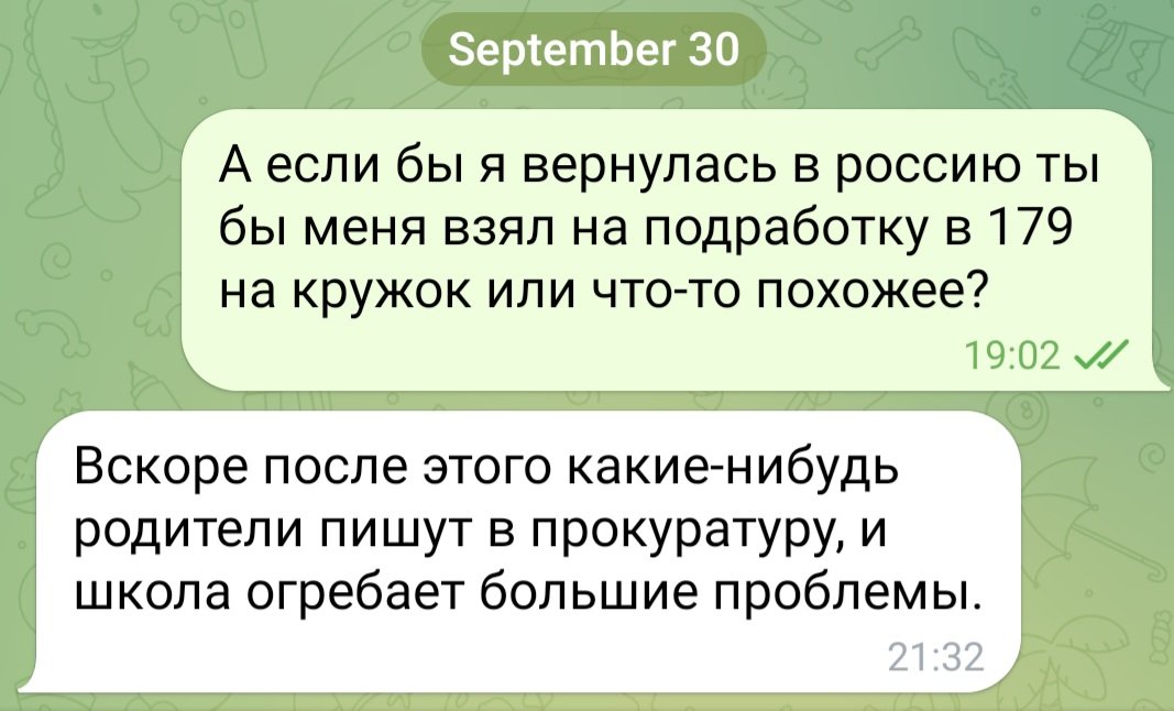 Alice 🍁 tweet media