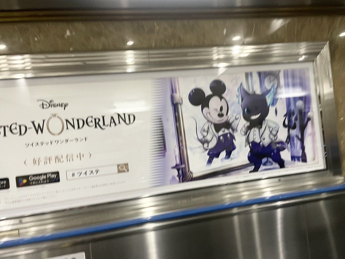 ropp_Italia's tweet photo. ツイステの東京駅の広告、グロリアスが2人1組に変わってて何でだろうと思ってたらディズニー100周年のビジュ出てた߹ㅁ߹)♡ https://t.co/sFgCci9LJr