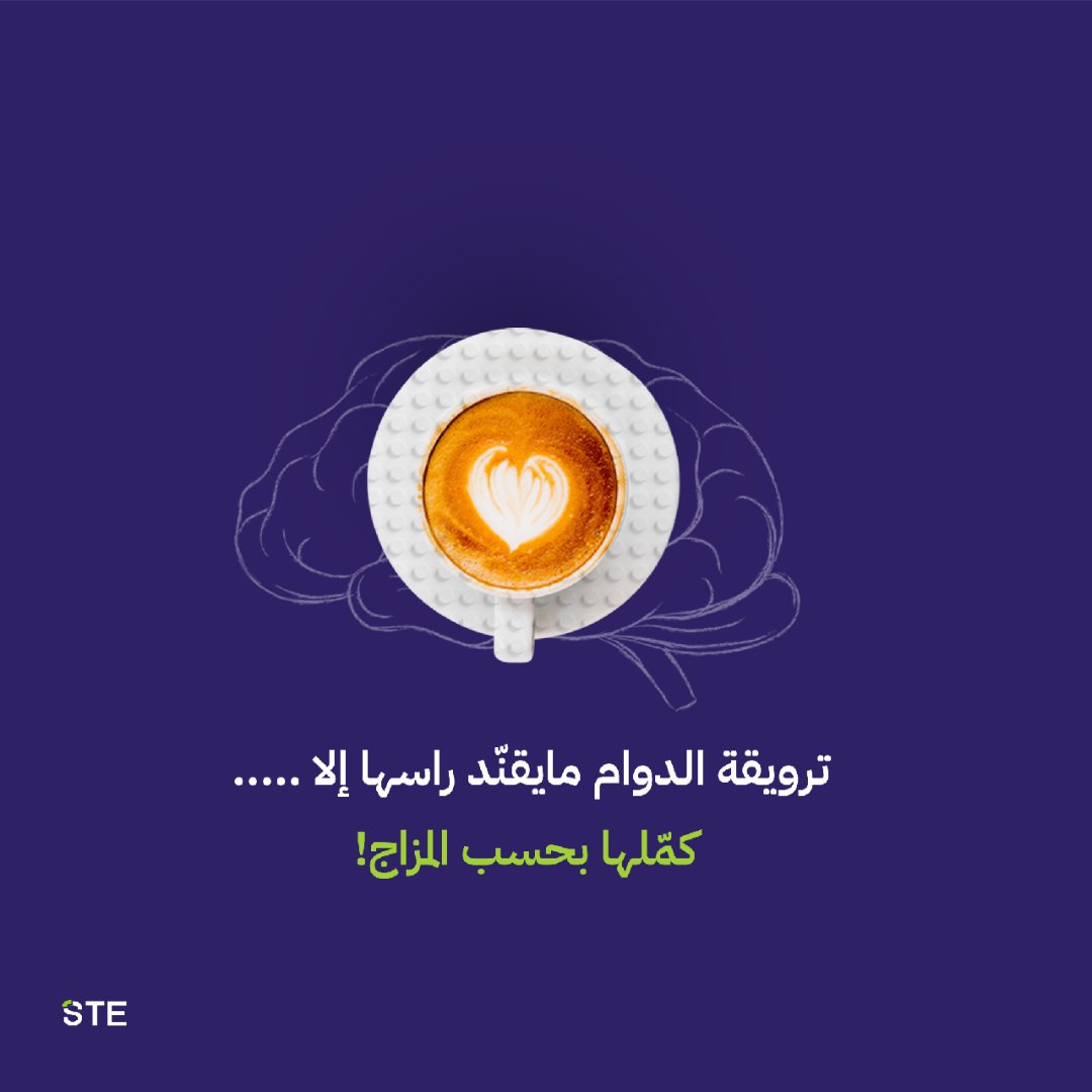 steInfoTech's tweet image. القهوة مقرونة بمزاجك☕️…
شاركنا مزاجك ايش يقول😉؟

#اليوم_العالمي_للقهوة #1oc
#STE #الإبداع