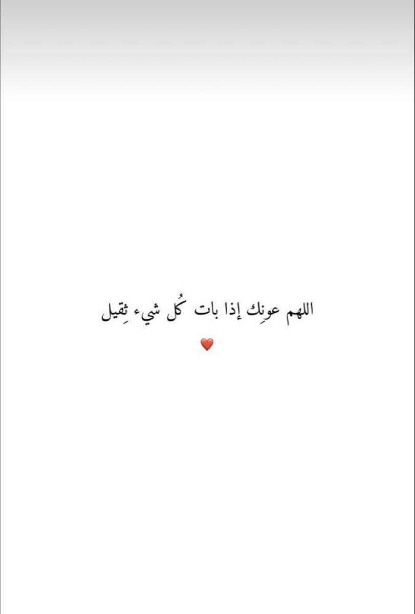 noOfaAlromih's tweet photo. https://t.co/G5xOA3oVSa