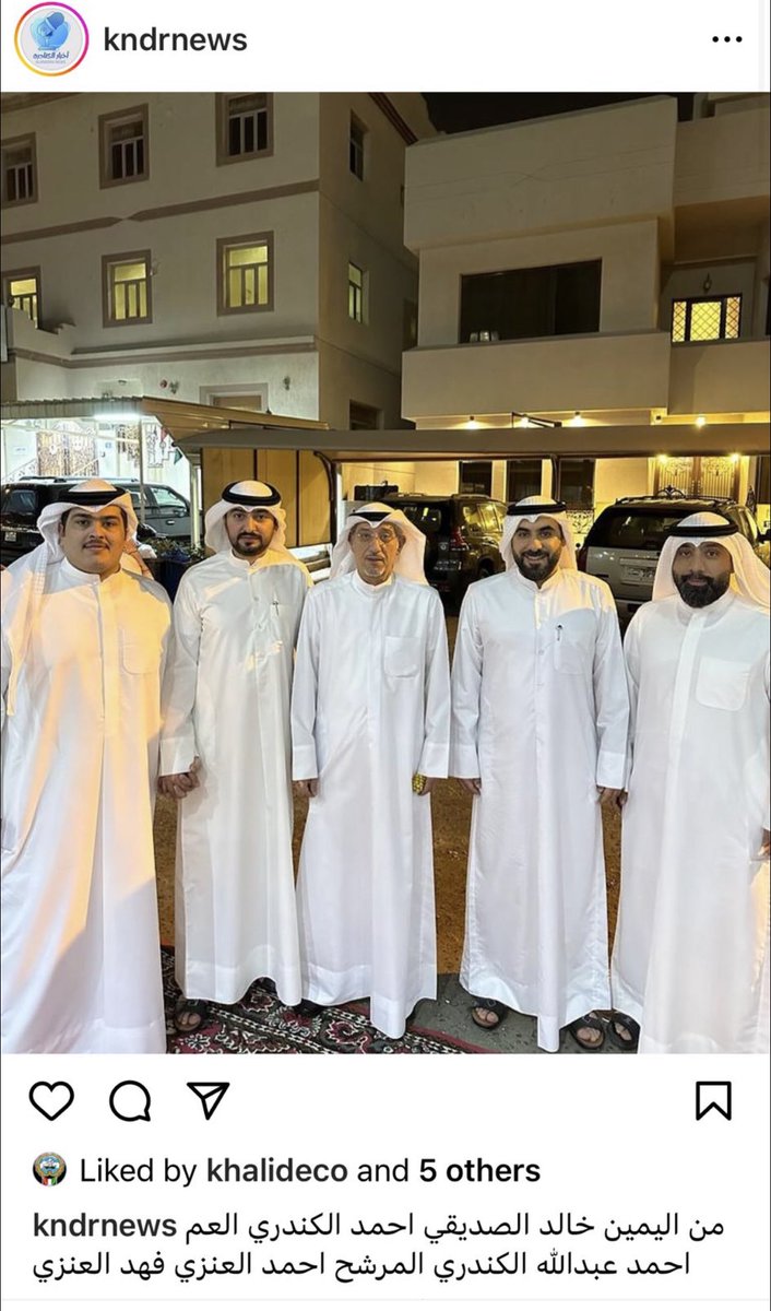 شرفونا في ديوانهم الثاني ابناء عائلة #الكنادره ومشكورين على فزعتكم الواضحة ووقفتكم وعساكم ذخر واخص بالذكر حساب شبكة الكنادره الاخبارية وحساب اخبار الكنادره  
#المنقف 
#جمعية_المنقف_التعاونية