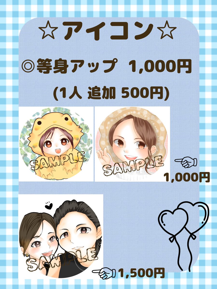 Rui_ilast's tweet photo. お絵描きやさんです🎨✍
メニューを作ったので是非ご覧になってください🐾
ご気軽にDMお待ちしております💌

 #イラストレーター  #スタンプ #イラスト  #似顔絵  #依頼受付中 https://t.co/tiutzZ7qPn