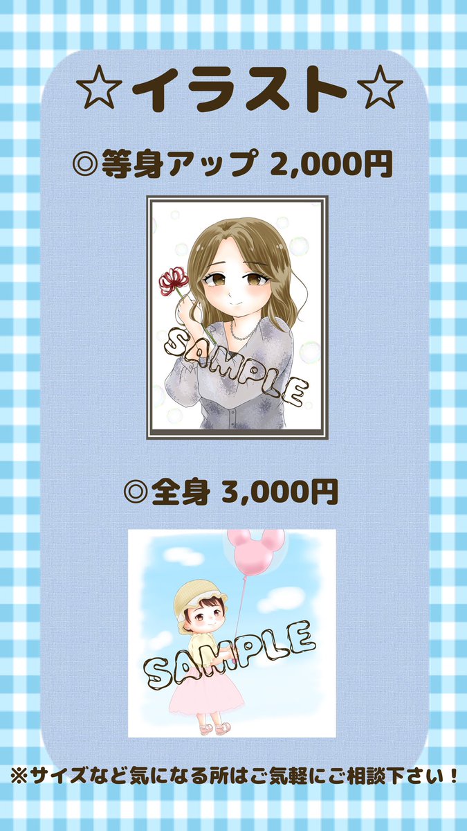 Rui_ilast's tweet photo. お絵描きやさんです🎨✍
メニューを作ったので是非ご覧になってください🐾
ご気軽にDMお待ちしております💌

 #イラストレーター  #スタンプ #イラスト  #似顔絵  #依頼受付中 https://t.co/tiutzZ7qPn