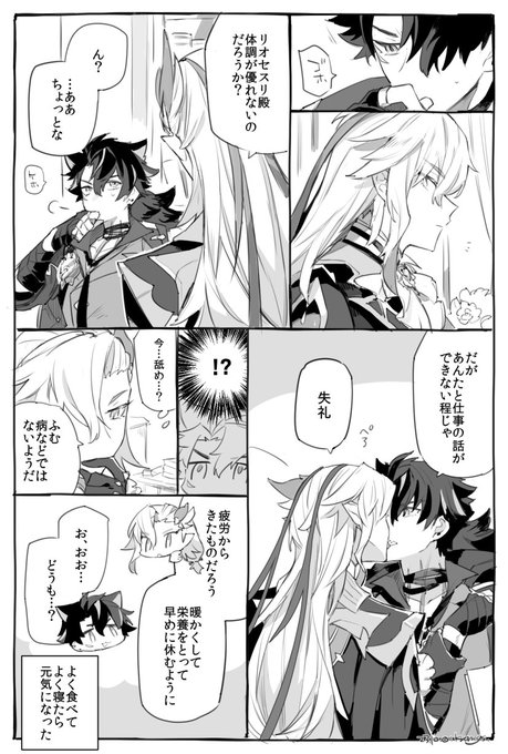 ヌヴィリオ / 後日また同じ方法で確認される 