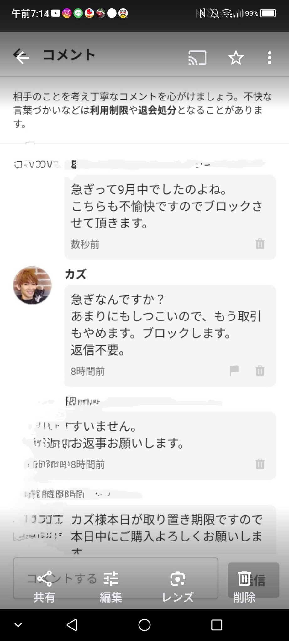 なっつんさんの出来ました専用ページです。他の方は購入しないで下さい。 こちらのサイトで購入してしまいました。詐欺サイトか知りたいの