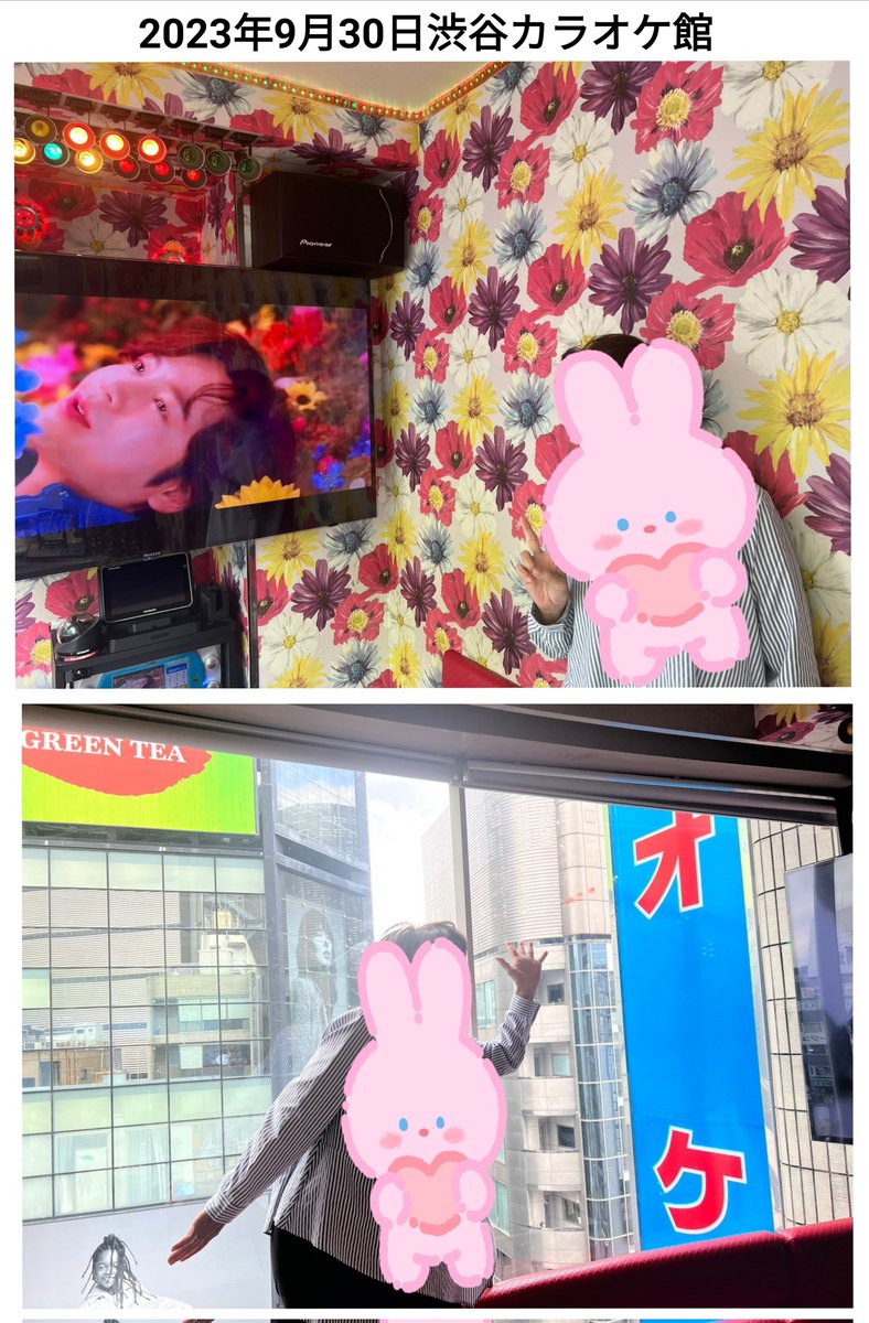 グンちゃん❤️うなぎの皆様 おはよう👋10月(神無月)1日 日曜日