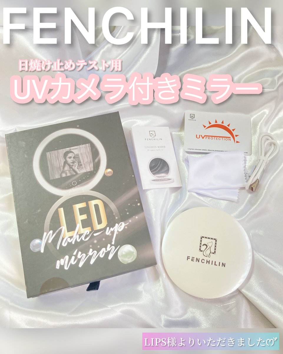 送料込み！！！FENCHILIN 日焼け止めテスト用UVカメラ付きミラー指原莉乃 FENCHILIN 日焼け止めテスト用UVカメラ付きミラー さっしー（指原莉乃